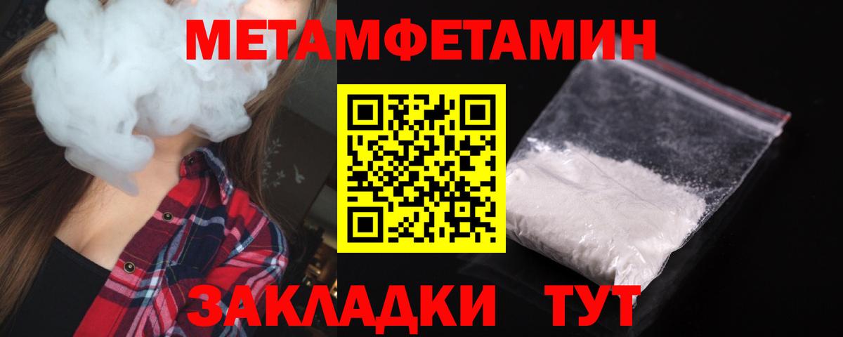 АМФ VHQ Псков