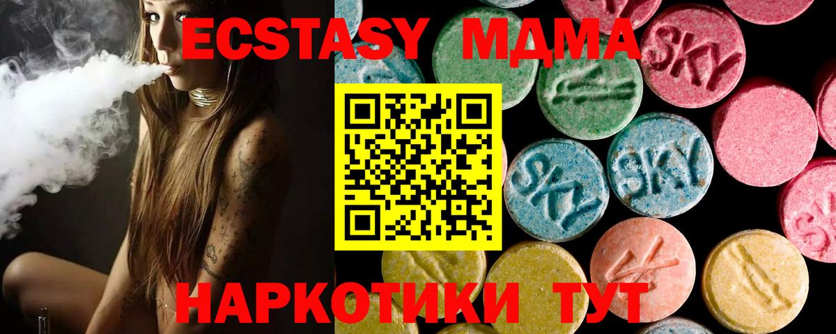 Мефедрон Псков