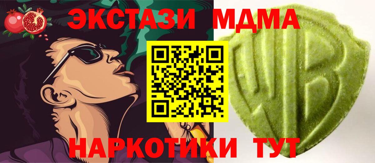 ЭКСТАЗИ mix Псков