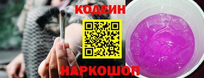 mix Славянск-на-Кубани