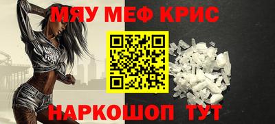 COCAINE Ставрополь