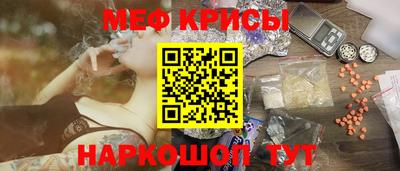 COCAINE Ставрополь