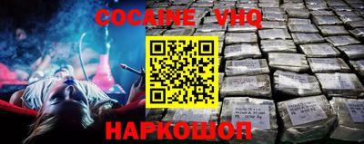 mix Славянск-на-Кубани