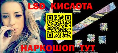 COCAINE Ставрополь