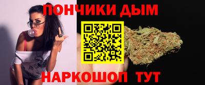 COCAINE Ставрополь