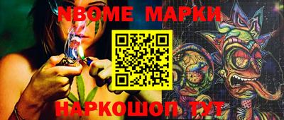 COCAINE Ставрополь