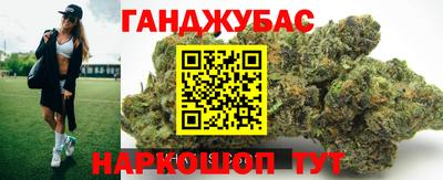 mix Славянск-на-Кубани