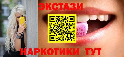 MDMA Premium VHQ Старая Купавна