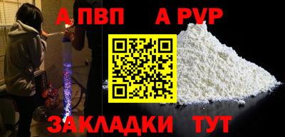 гидропоника Сланцы