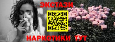 гидропоника Сланцы