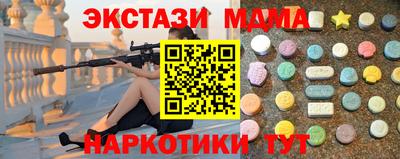 mix Славянск-на-Кубани