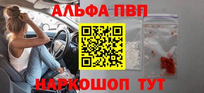 гидропоника Сланцы