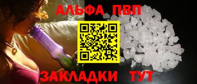 mix Славянск-на-Кубани
