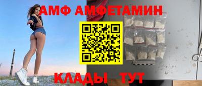 mix Славянск-на-Кубани