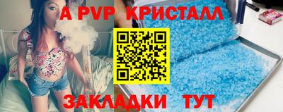 COCAINE Ставрополь