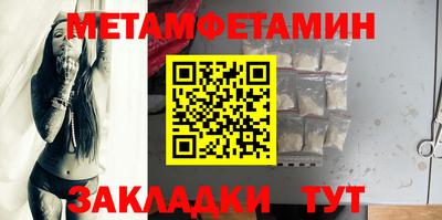 гидропоника Сланцы
