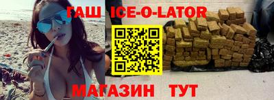 первитин Славгород