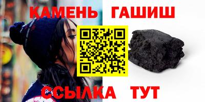 гидропоника Сланцы