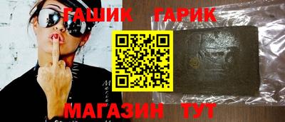 первитин Славгород