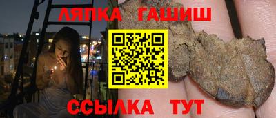 COCAINE Ставрополь