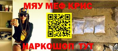 COCAINE Ставрополь
