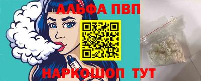 гидропоника Сланцы