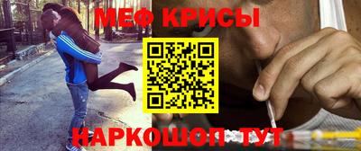 mix Славянск-на-Кубани