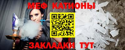 mix Славянск-на-Кубани