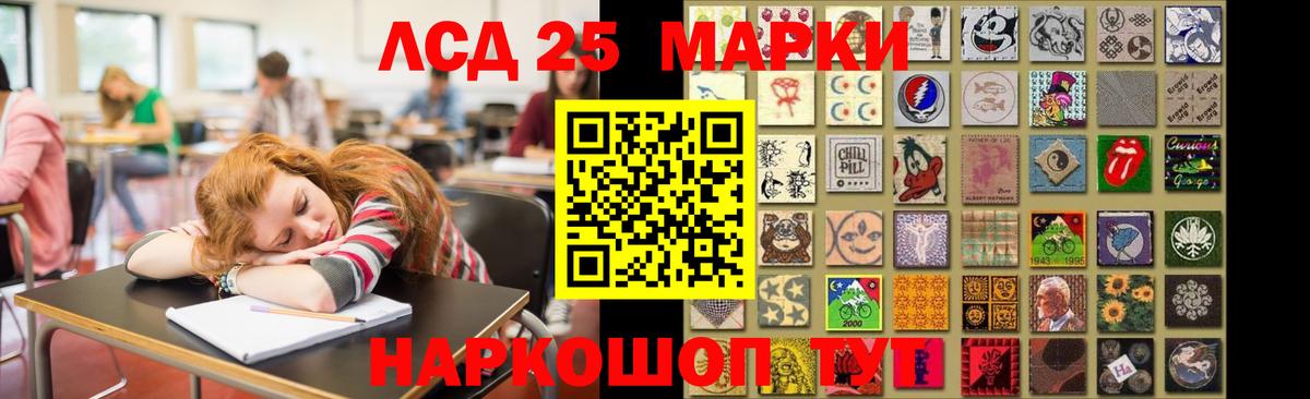 Псков  LSD-25 экстази  Вход с VPN  ЛСД экстази ecstasy  LSD-25 экстази кислота 