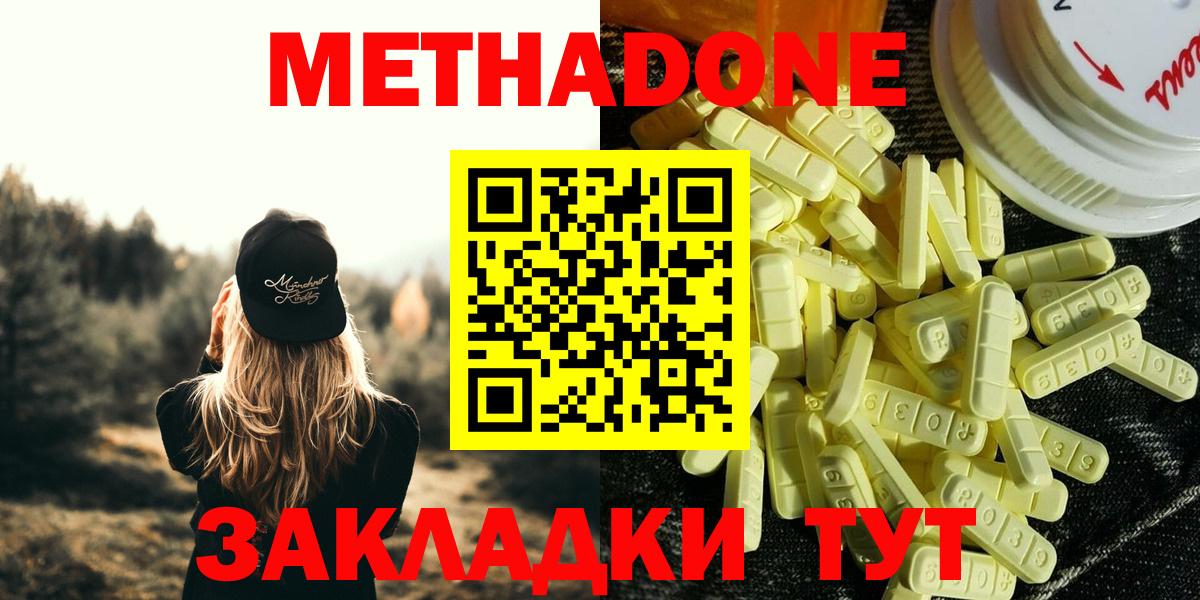 Alpha-PVP СОЛЬ кристаллы  Вейп ТГК  ГАШИШ  Цена  МЕФ   Вход с VPN  Псков  МАРИХУАНА  Гашиш  МЕФ 