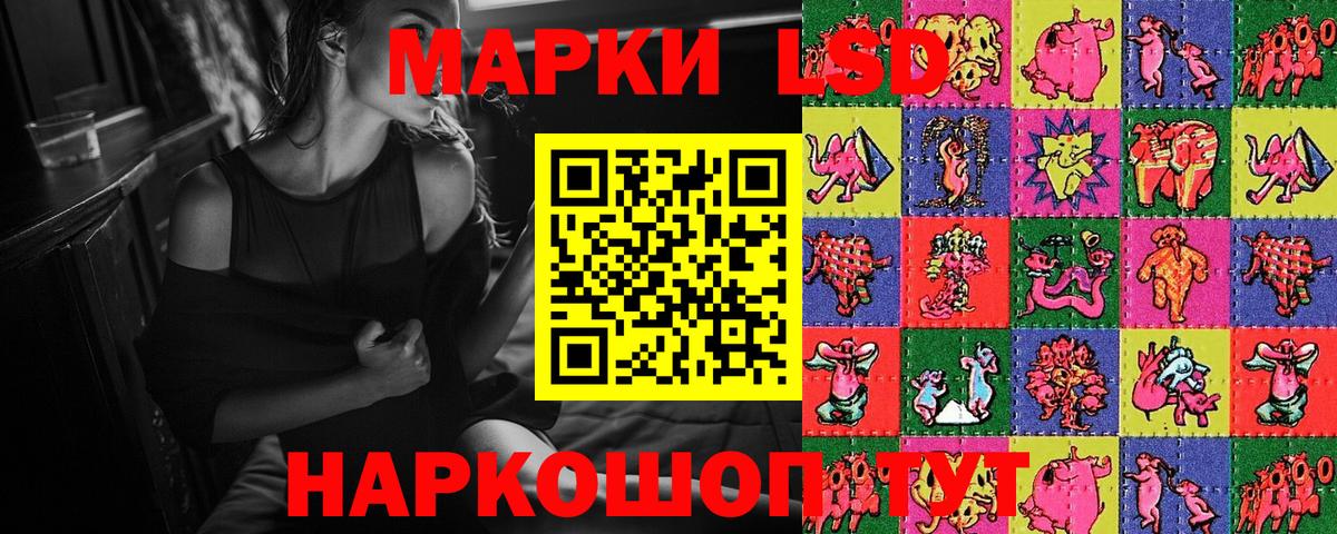 Марки 25I-NBOMe 1500мкг  Марки 25I-NBOMe 1500мкг  Псков  Вход с VPN 